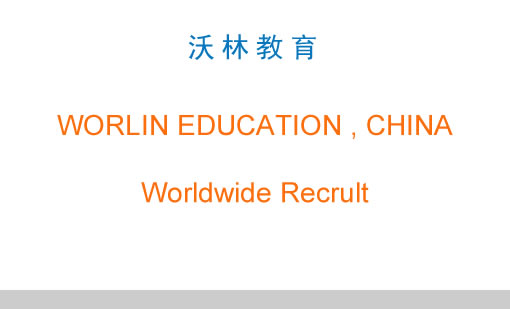 faq of wuhan university of technology